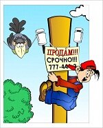 таблички на столбах